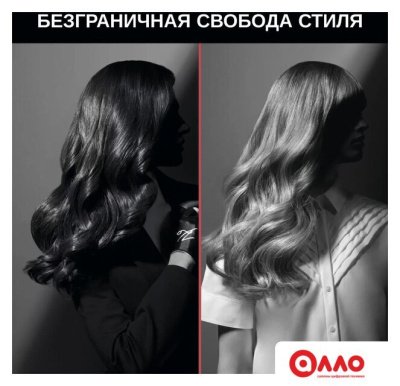 Круглая плойка Rowenta Karl Lagerfeld CF323LF0