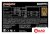 Блок питания ExeGate 600PPH 80 Plus Bronze EX280578RUS-S