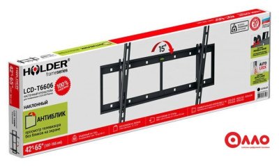 Кронштейн для телевизора Holder LCD-T6606