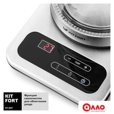 Электрический чайник Kitfort KT-657 Электрический чайник Kitfort KT-657