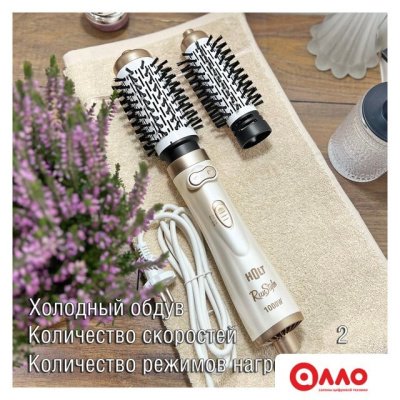 Фен-щетка Holt HT-HDB-001