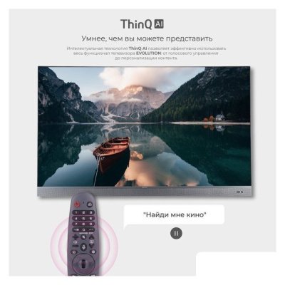 Телевизор Evolution WOSQ65MR1SBUHD