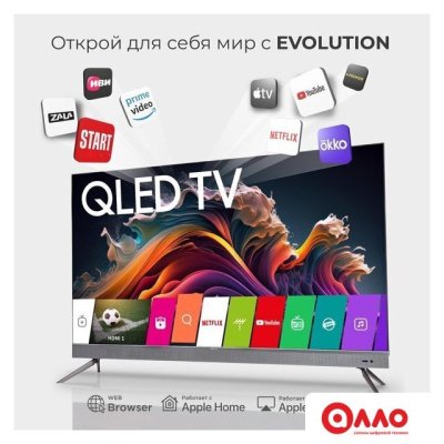 Телевизор Evolution WOSQ65MR1SBUHD