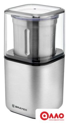 Электрическая кофемолка Brayer BR1180 Электрическая кофемолка Brayer BR1180