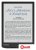 Электронная книга PocketBook 743K3 InkPad Color 3 (черный/серебристый)