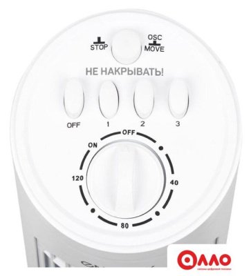 Колонный вентилятор Energy EN-1622