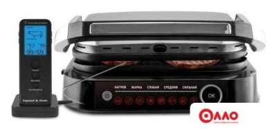 Электрогриль Zigmund & Shtain Grillmeister ZEG-928 Электрогриль Zigmund & Shtain Grillmeister ZEG-928