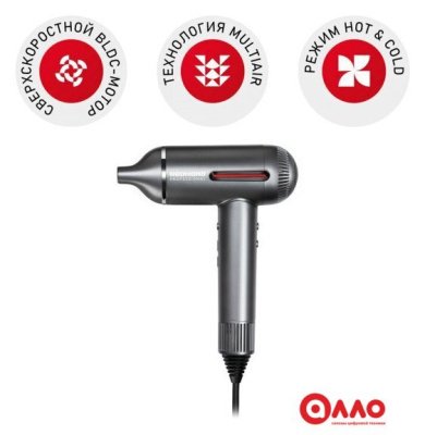 Фен Redmond (Редмонд) HD1700 (серый)