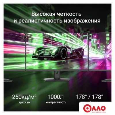 Монитор Digma Progress 24P201F