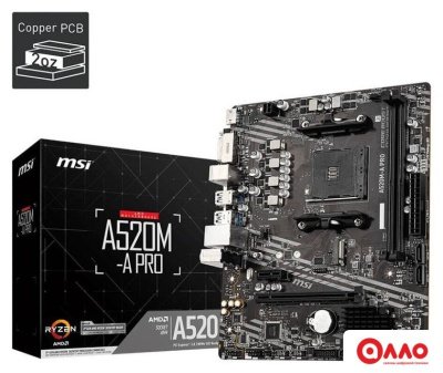 Материнская плата MSI A520M-A PRO