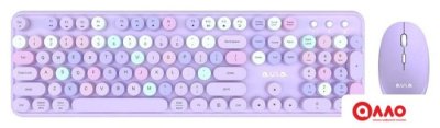 Офисный набор AULA AC306_PL
