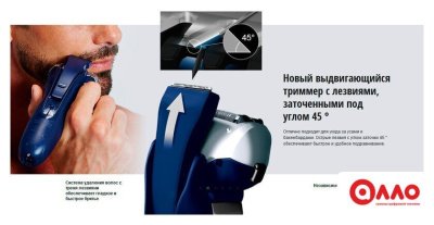 Электробритва Panasonic ES-RT37
