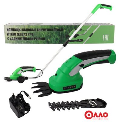Кусторез + ножницы Zitrek ZKGS7.2 Pro Кусторез + ножницы Zitrek ZKGS7.2 Pro