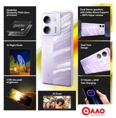 Телефон POCO M7 Pro 5G 8GB/256GB международная версия (фиолетовый)