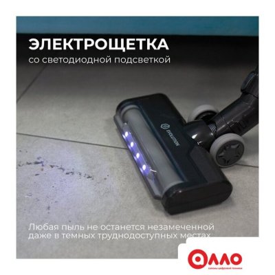 Пылесос Evolution Smart Clean DS2511