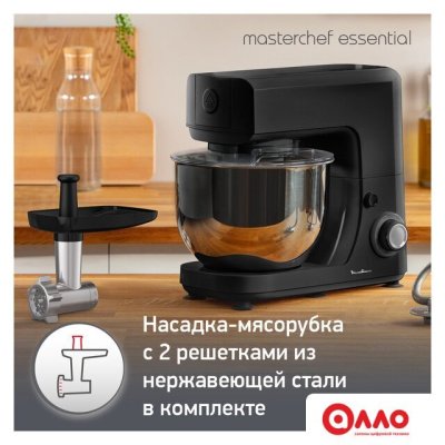 Планетарный миксер Moulinex Essential QA151810 Планетарный миксер Moulinex Essential QA151810