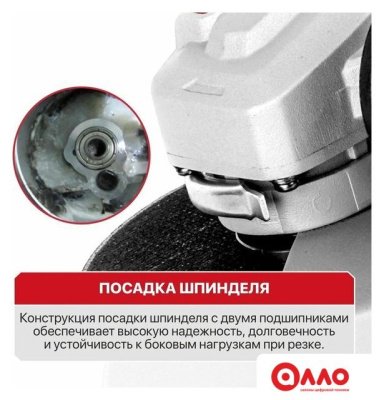 Угловая шлифмашина P.I.T. PWS125-C11