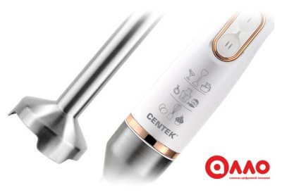 Погружной блендер CENTEK CT-1347 (белый) Погружной блендер CENTEK CT-1347 (белый)