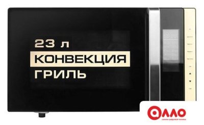 Микроволновая печь CENTEK CT-1561 (черный)