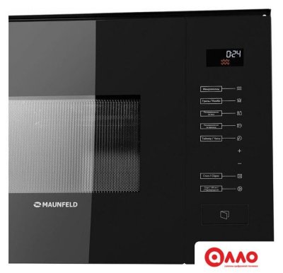 Микроволновая печь MAUNFELD MBMO.20.8GB