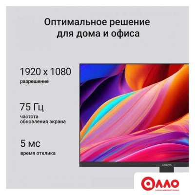 Монитор Digma Progress 22P201F Монитор Digma Progress 22P201F