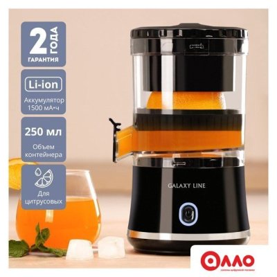 Соковыжималка Galaxy Line GL0855 (черный)