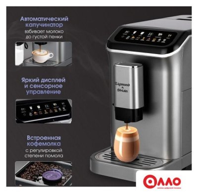 Кофемашина Zigmund & Shtain ZACM-2000 Кофемашина Zigmund & Shtain ZACM-2000