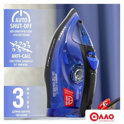 Утюг Holt HT-IR-015 (синий) Утюг Holt HT-IR-015 (синий)