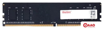 Оперативная память KingSpec 32ГБ DDR4 2666 МГц KS2666D4P12032G
