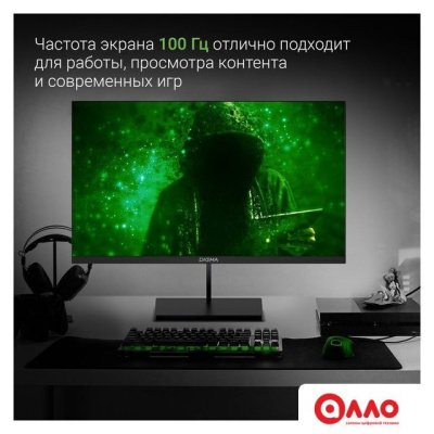 Монитор Digma Progress 24P501F