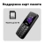 Мобильный телефон INOI 240 Modern 4G, черный
