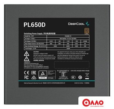 Блок питания DeepCool PL650D V2