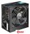 Блок питания Zalman Wattbit II ZM500-XEII