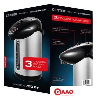 Термопот CENTEK CT-0089 (черный)