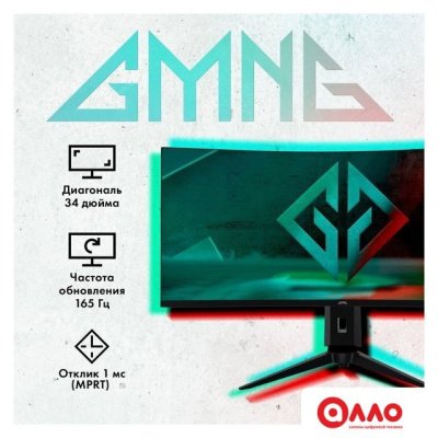 Игровой монитор GMNG GM-34C11W