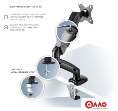 Кронштейн для монитора Onkron G80B