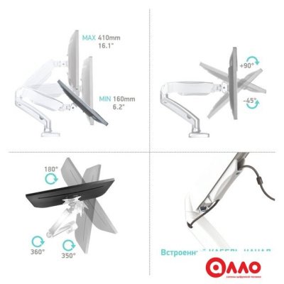 Кронштейн для монитора Onkron G80W