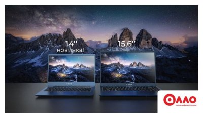 Ноутбук Horizont H-book 14 МАК4 T72E4W