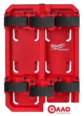 Модуль хранения садового инструмента Milwaukee Packout 4932480714