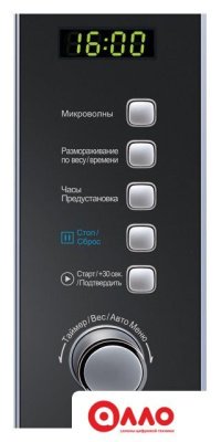 Микроволновая печь Midea AM 820 CMF