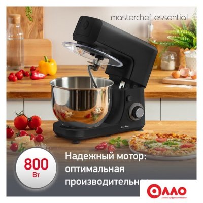 Планетарный миксер Moulinex Essential QA151810