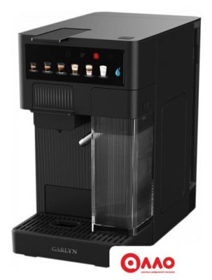 Кофемашина Garlyn Barista Compact