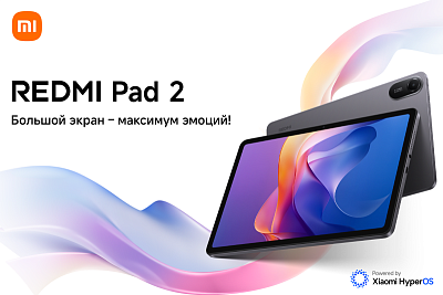 Новинка Redmi Pad 2 – Большой экран, мощная батарея !
