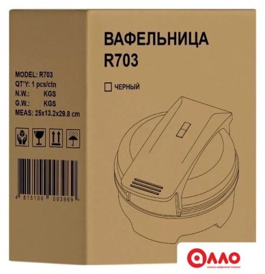 Вафельница RAGEX R703-000