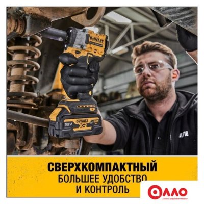 Гайковерт DeWalt DCF921N (без АКБ)