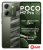 Телефон POCO M7 Pro 5G 8GB/256GB международная версия (зеленый)