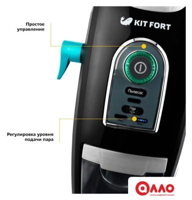 Пылесос Kitfort KT-535-1 Пылесос Kitfort KT-535-1