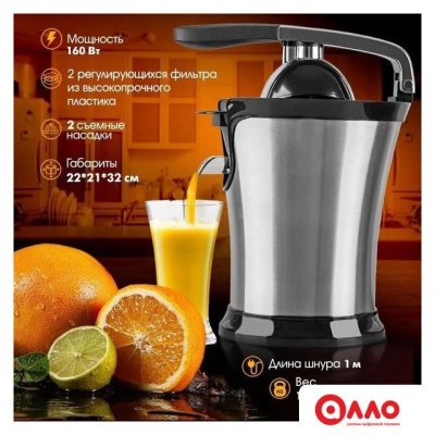 Соковыжималка Tuarex TK-7001