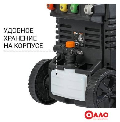 Мойка высокого давления Bort BHR-2000M-Pro