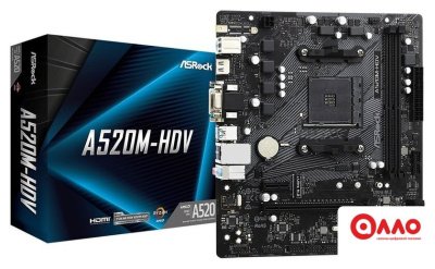 Материнская плата ASRock A520M-HDV